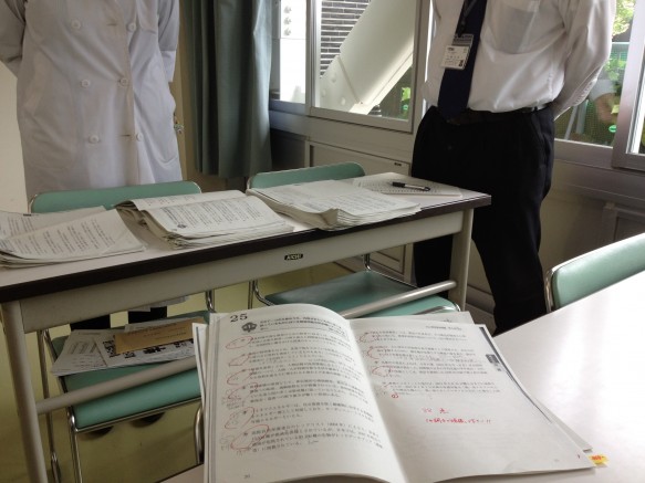 eco検定受験対策講座3回目 eco検定受験対策講座3回目