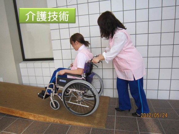 kaigogijutu524 介護技術
