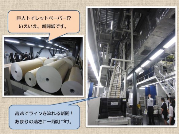 次のニュースです (福祉情報) 情報メディア論