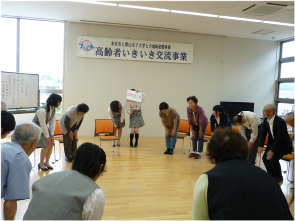 本宮市いきいき事業 福祉コース