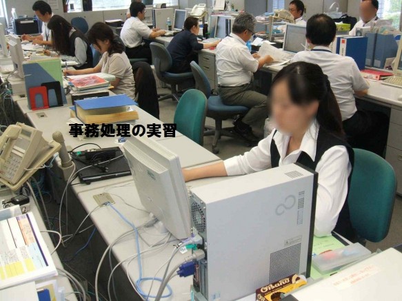 情報処理インターンシップ (福祉情報) 情報処理インターンシップ
