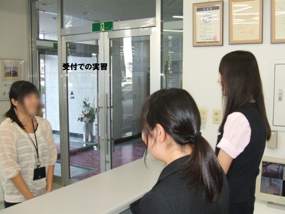 情報処理インターンシップ (福祉情報) 情報処理インターンシップ