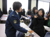 家政科福祉情報専攻 犯罪被害防止講習会 家政科福祉情報専攻