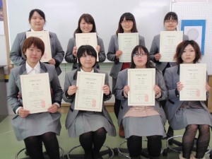 商業施設士合格