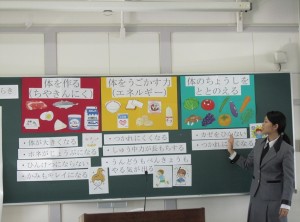 3年生「食べ物の「3つのはたらき」をしろう」 3年生「食べ物の「3つのはたらき」をしろう」