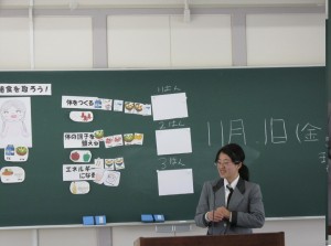5年生「バランスのよい朝食をとろう」 5年生「バランスのよい朝食をとろう」