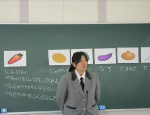 2年生「野菜の秘密を知ろう」 2年生「野菜の秘密を知ろう」