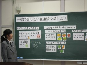 6年生「風邪に負けない食生活」 6年生「風邪に負けない食生活」