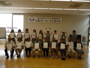 最後は全員で記念撮影