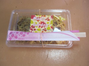 「福の島焼きそば」（焼きそば）300円