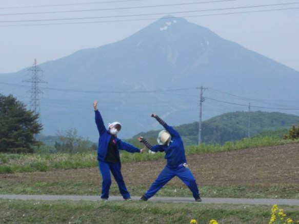 会津“ばんざい”山