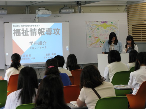 在学生による福祉情報の学科紹介！実体験を交えた説明はとても説得力があります♪