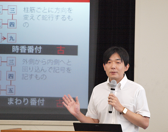 「「ことば」に秘められた住まいの歴史－探してみよう建築用語－」