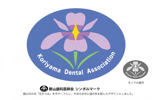 シンボルマーク_西之宮