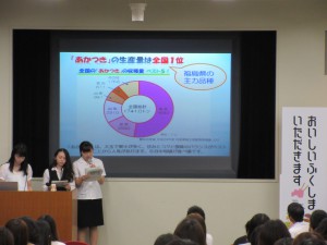 使用した県産食材についてプレゼンテーション。大舞台での発表に緊張。