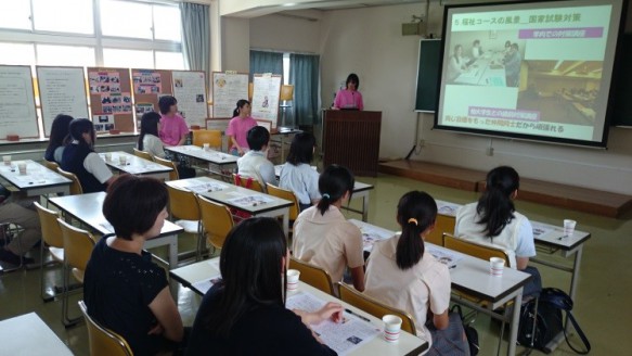 人間生活学科の説明で福祉コースの魅力を紹介