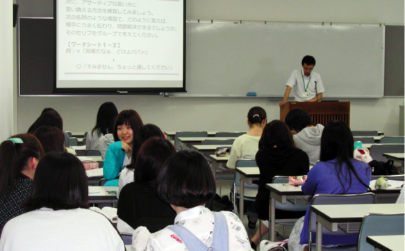 郡山女子大学 キャリアデザイン1 山口猛先生のアサーショントレーニング