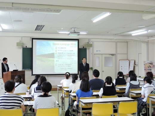 各コースが集まって学科紹介