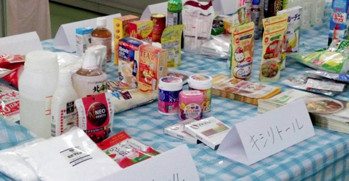 食品化学研究クラブ
