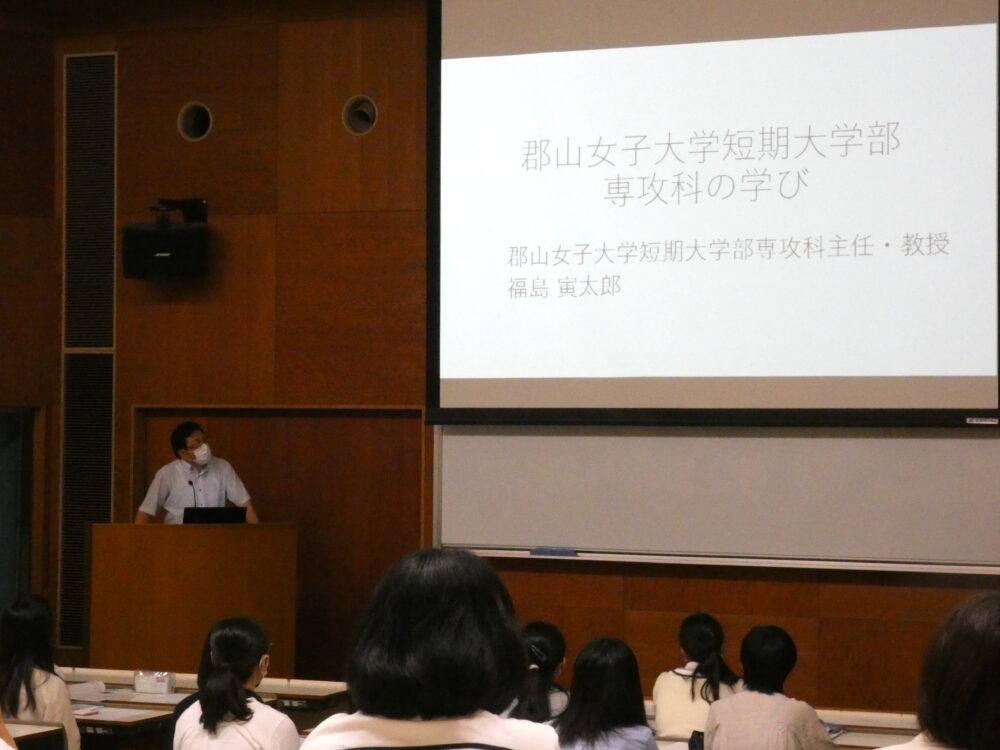 地域創成学科卒業後　「専攻科」での学びの継続に関してご紹介しました